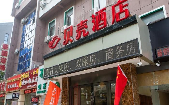 Shell Zhenjiang Xijindu Jinshan Park Hotel