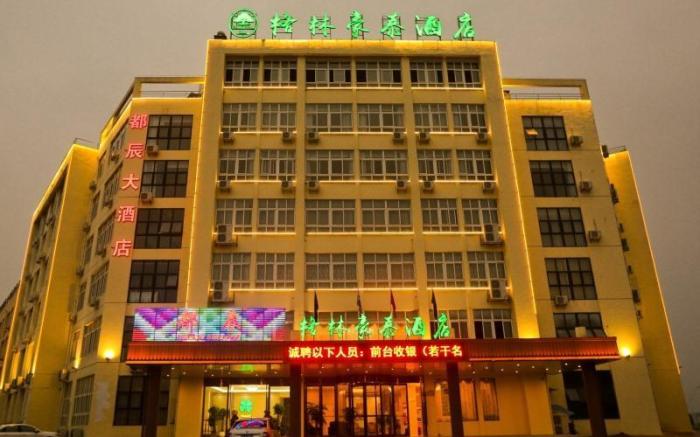 GreenTree Inn Anqing Huaining County Development Zone Duxiu Road
