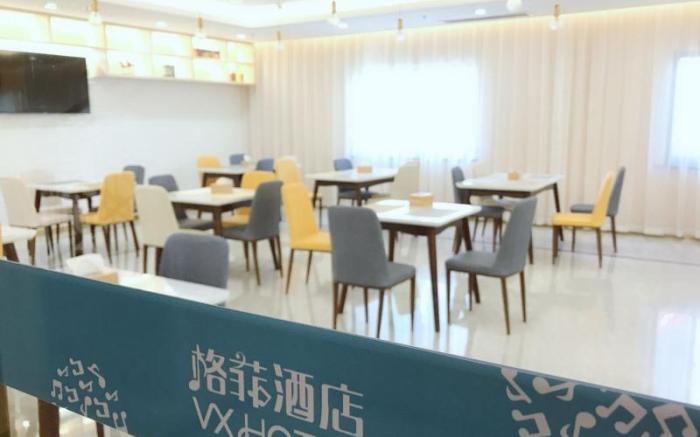 VX Hefei Lianhua Road Hotel