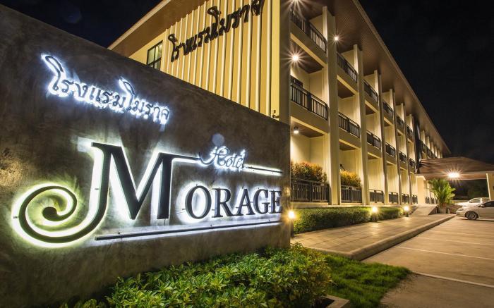 Morage Hotel Phitsanulok