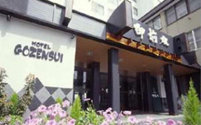 Hotel Gozensui