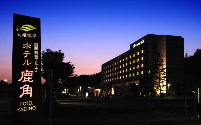 Hotel Kazuno