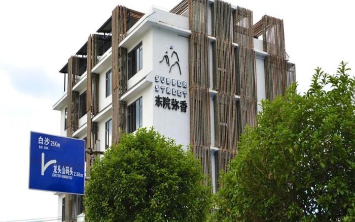 Yangshuo Sudder Street Guesthouse