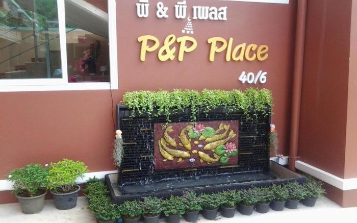 PP Place