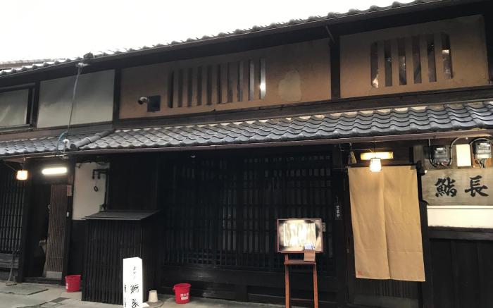 Daitokuzi Sushicho