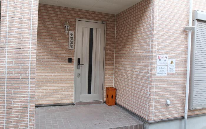 Natural hot springs, walking distance to Tokyo