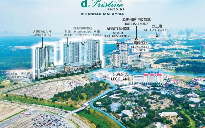 D'Pristine Lego Suite 2BR by Nest Home at LEGOLAND