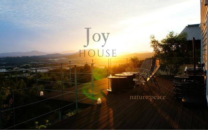 Panorama view in the nature | Joy House