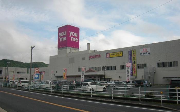 Wealthy Farmer's House in Hiroshima