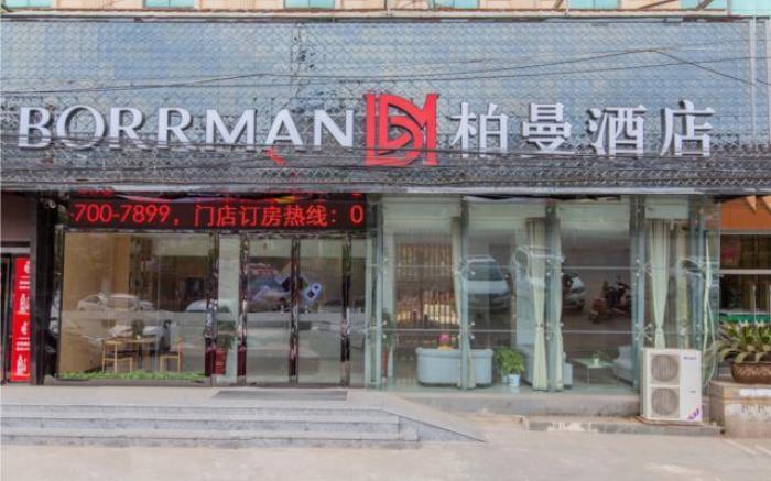Borrman Hotel Wuhan Yangluo Metro Station Shenshuigang