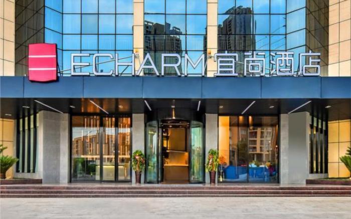 Echarm Hotel Anshun High-speed Railway Station Jichang Road