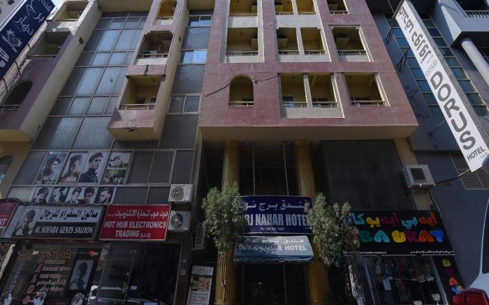 Burj Nahar Hotel