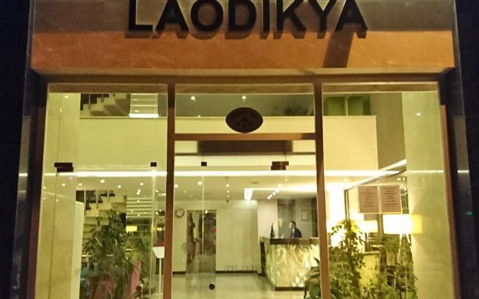 Laodikya Hotel