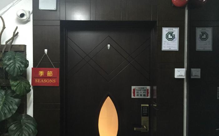 Seasons Hotel