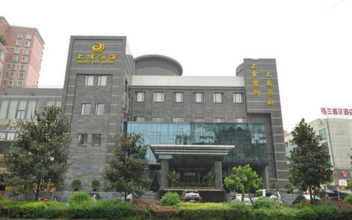 Chengdu Shang Yan Hotel