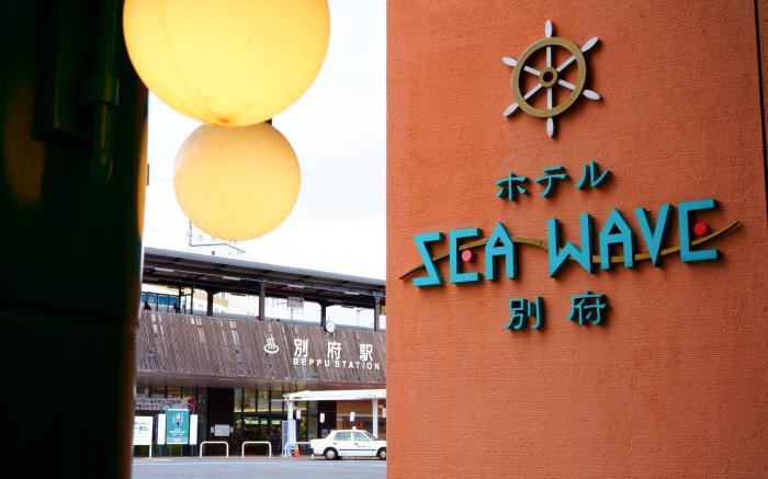 Hotel Seawave Beppu