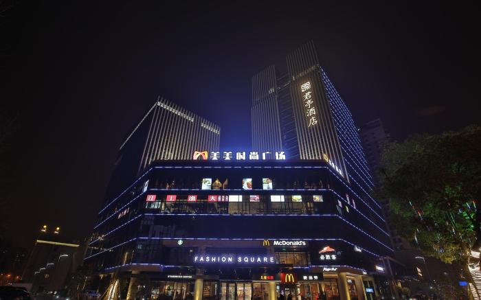 SSAW Boutique Hotel Wenzhou Meimei