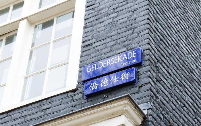 Hotel Mai Amsterdam