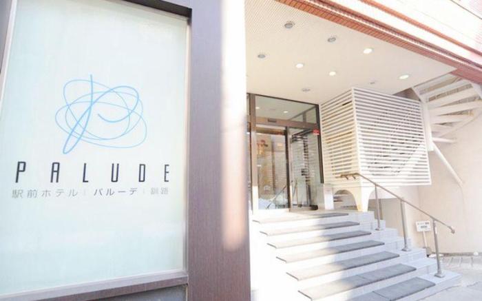 Hotel Palude Kushiro