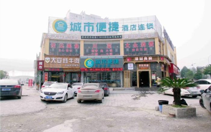 City Comfort Inn Hotel Zhangjiajie Railway Station Tianmen Mountain Cableway Station