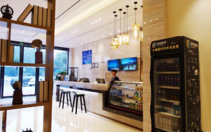 City Comfort Inn Meishan Wanda Plaza