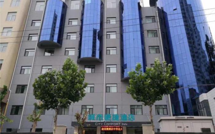City Comfort Inn Shijiazhuang Zhonghua Street 2nd Hospital North Courtyard
