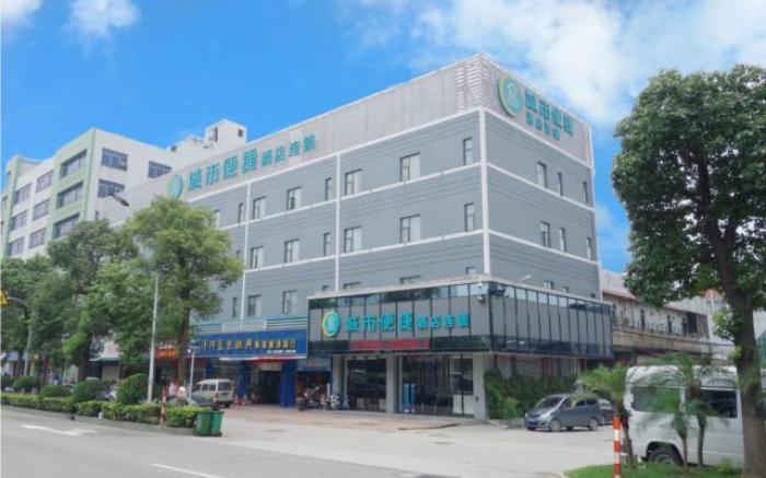 City Comfort Inn Foshan Shunde Chencun Metro Station High-speed Railway South Station
