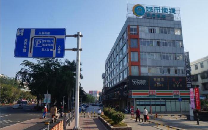 City Comfort Inn Haikou Wanghai Riyue Plaza
