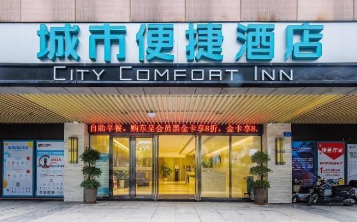 City Comfort Inn Chongqing Chayuan Metro Station