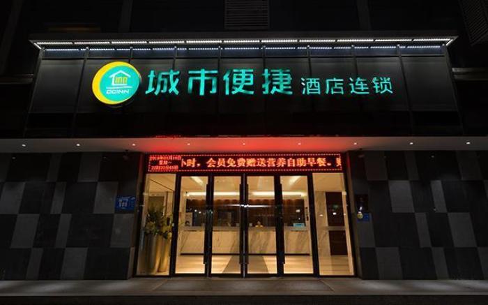 City Comfort Inn Xiangyang Railway Station