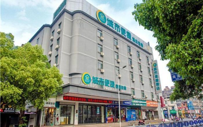 City Comfort Inn Nanchang Tengwang Pavilion Metro Station