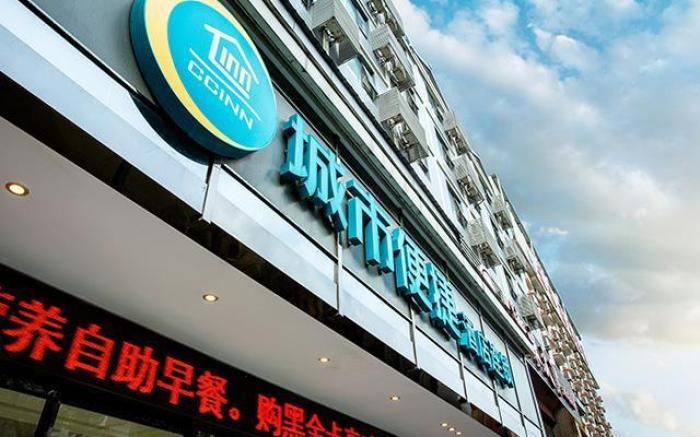City Comfort Inn Guilin Li River Diecai Mountain Shangri-La