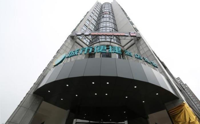 City Comfort Inn Changsha Wanjiali Square