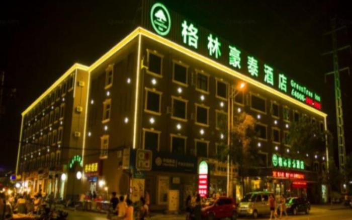 GreenTree Inn Xinxiang Laodong Street Zangying Bridge Business Hotel