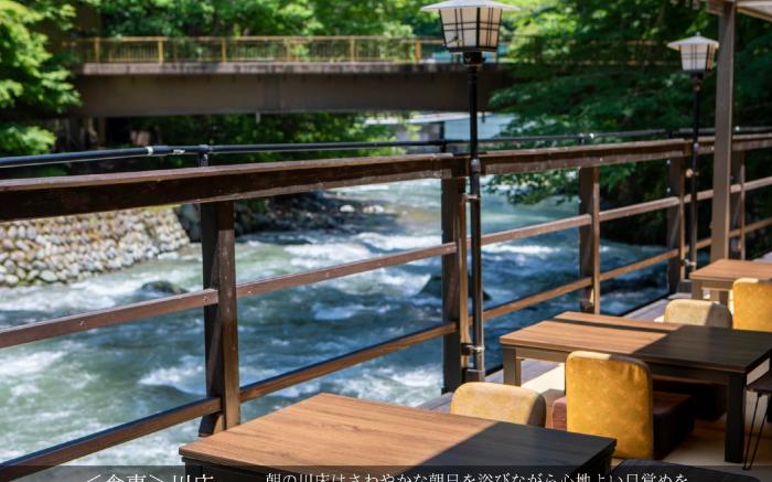 Mizunomichi Kazenomichi Yugashima Tatsuta Hot Spring Ryokan