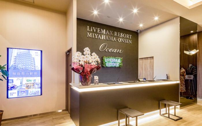 LiVEMAX Resort Miyahamaonsen-Ocean