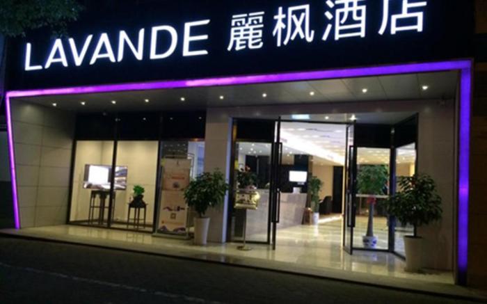 Lavande Hotel Guangzhou Financial City Tianhe Park Metro Station