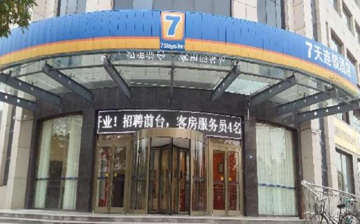 7 Days Inn Dezhou College