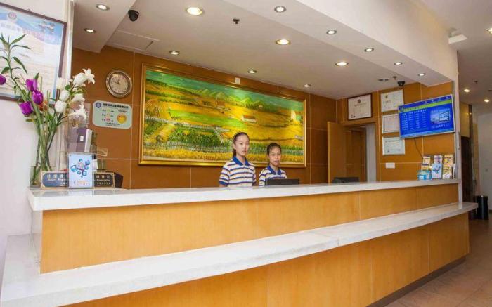 7 Days Inn Chengdu Renshou Shuyuan Road Haochi Street