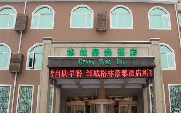 GreenTree Inn Shandong Jining Zoucheng East Kuangjian Road Business Hotel