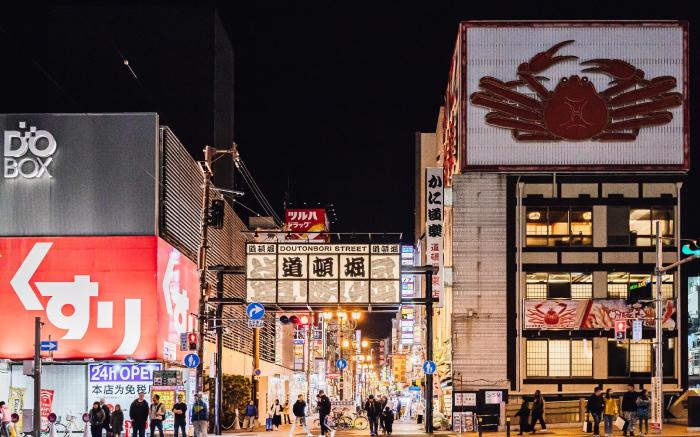 BON Condo Namba Nipponbashi