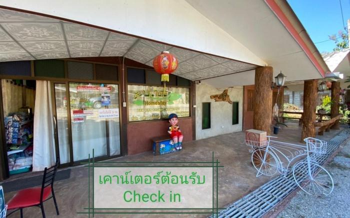 The Leaf Homestay/bungalow  (5)