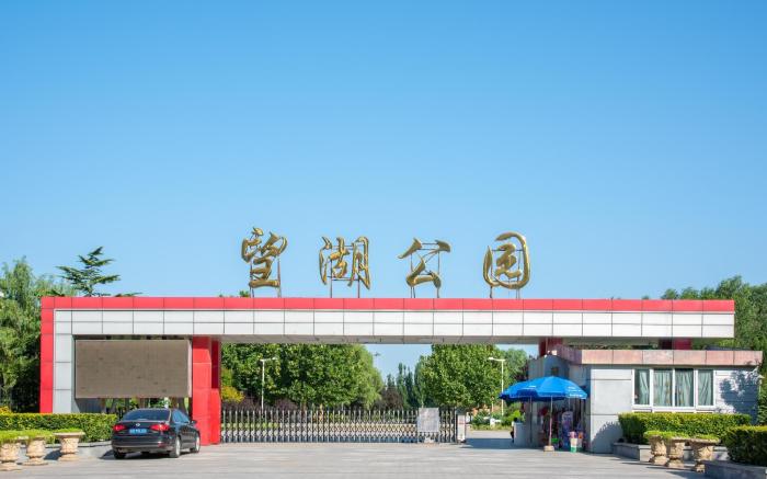 Holiday Inn Express Beijing Huacai By IHG