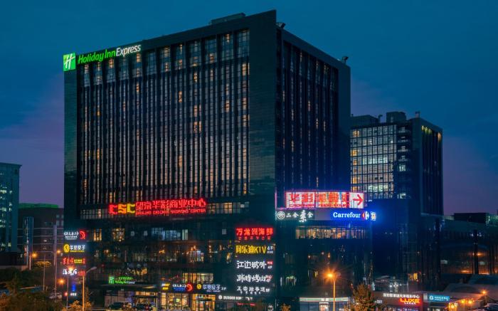 Holiday Inn Express Beijing Huacai By IHG