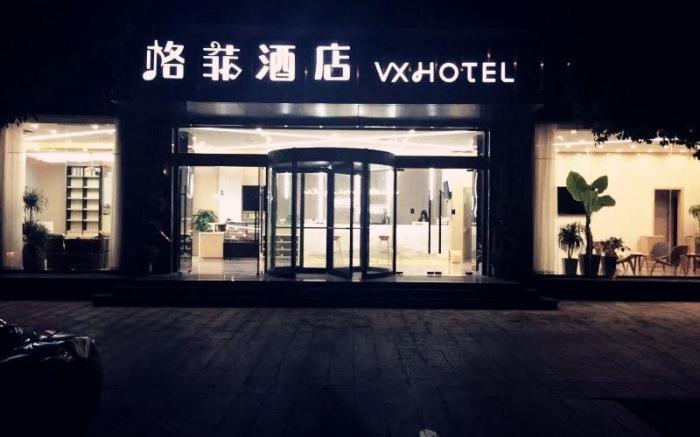 VX Hotel Xuzhou Gulou District Railway Station Sanhuan Dong Road