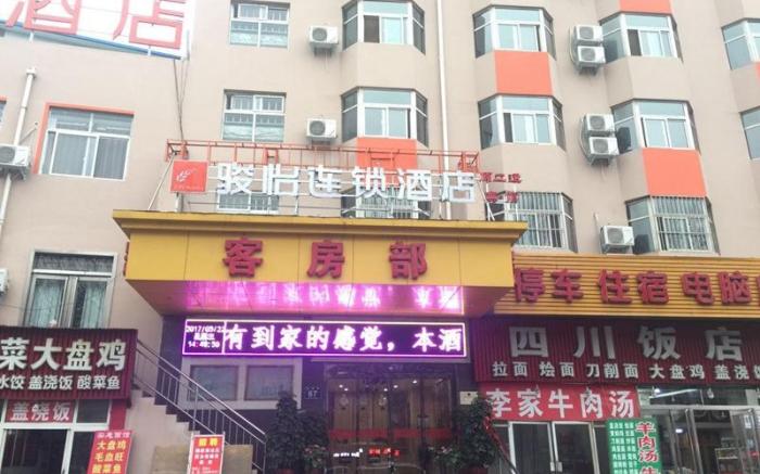Jun Hotel He'nan Luoyang Xigong District Bus Terminal