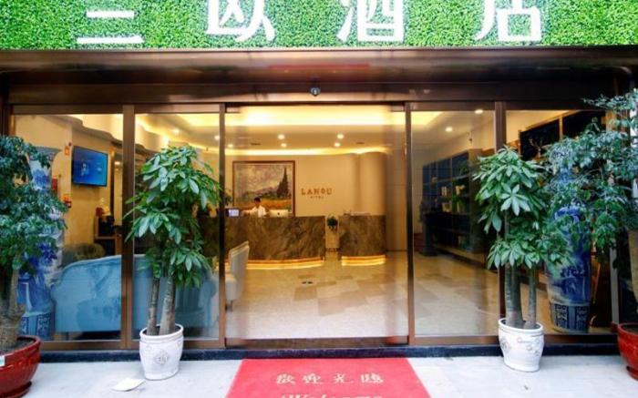 LANO Hotel Guizhou Guiyang North High Speed Railway Station Mengxiangcheng