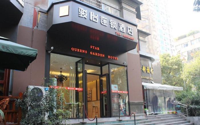 Jun Hotel Guizhou Guiyang Yunyan District Yunyan Square