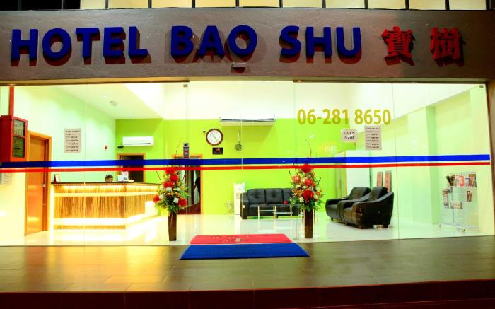 Hotel Bao Shu