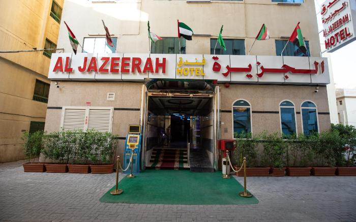 Al Jazeerah Hotel